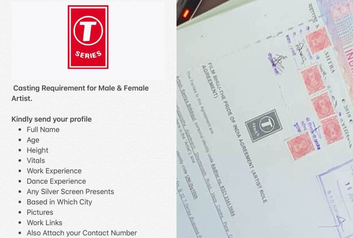 T-series FIR Against Fraud: gang who cheated Bollywood actors in the name of casting here proof exclusive