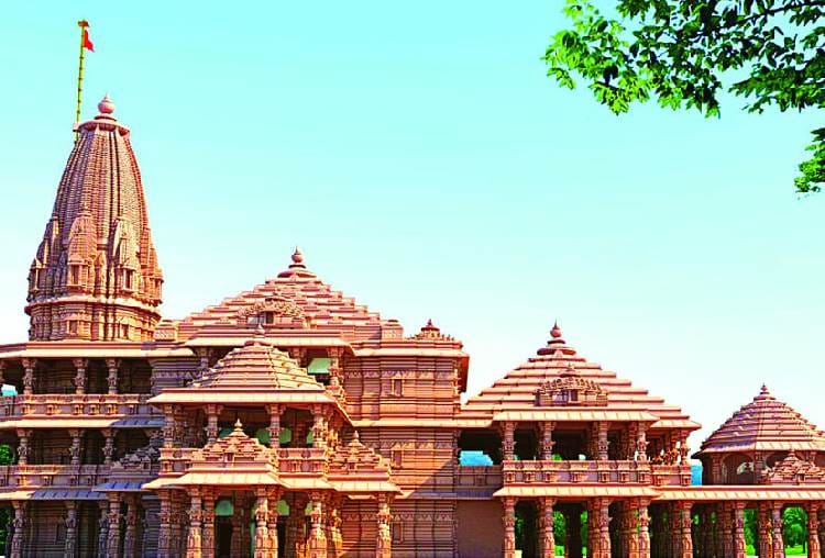 ram mandir