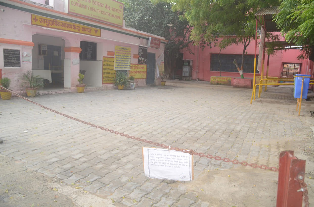 Nine infected, Baghpat CHC seal