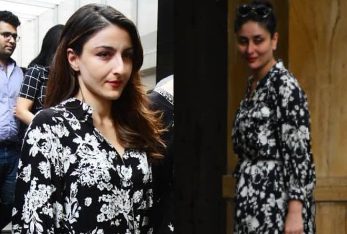 kareena kapoor blue and white silk dress easily not fit in your budget
