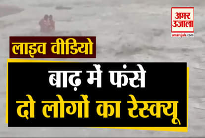 Flood havoc in many states of the country, rescue team rescues two people in Karnataka