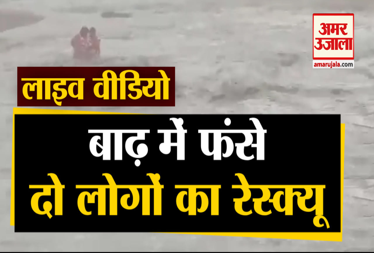 बाढ़
