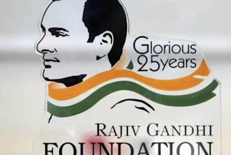 Haryana collects details of land allotted to Rajiv and Indira Gandhi Trust