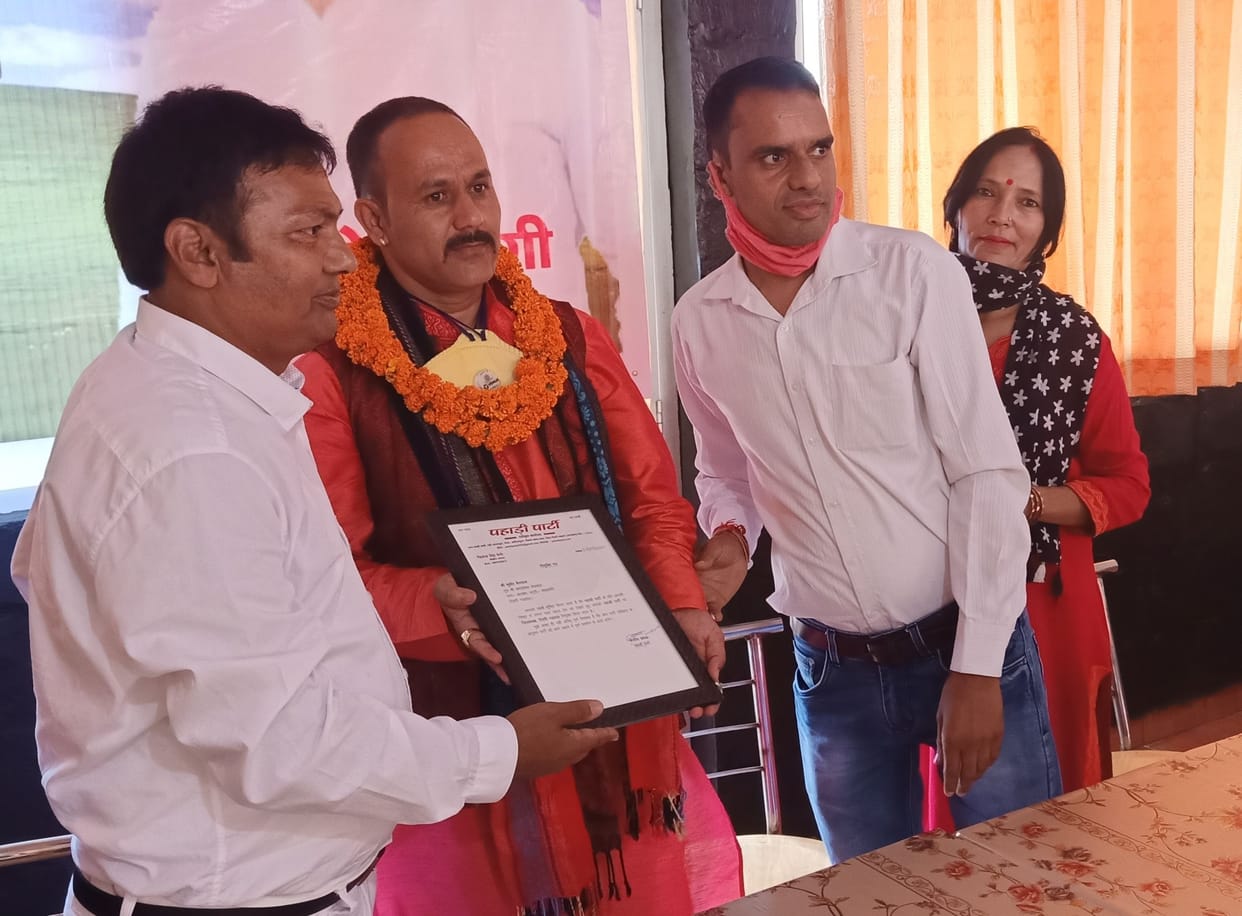 Hill party formed for development