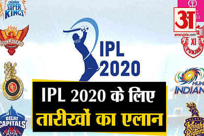 ipl 2020 will play from 19th September to 8th November in UAE