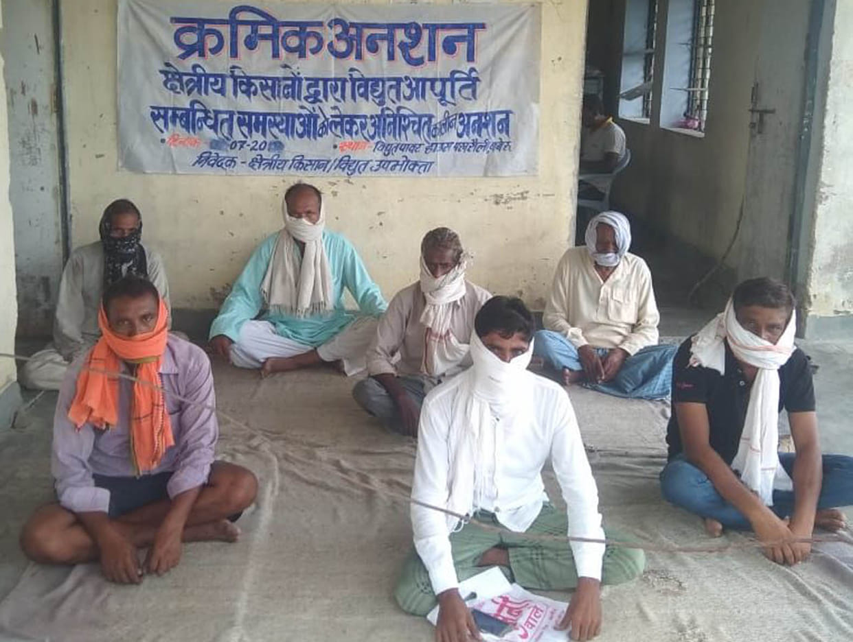 Fasting of farmers against electricity crisis