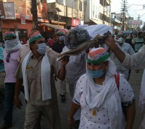 Congressmen took out the dead body of the effigy of the state government