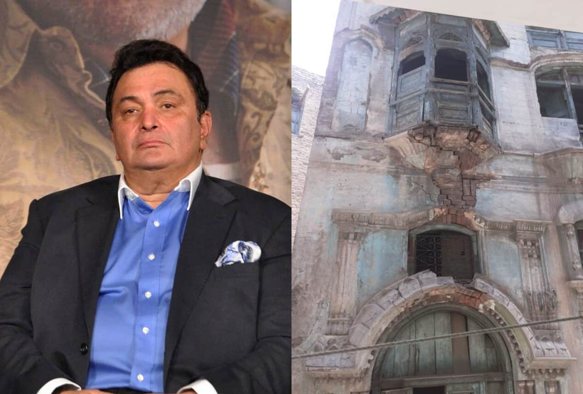 know about Rishi Kapoor and Raj Kapoor ancestral kapoor haveli in Pakistan khyber pakhtunkhwa
