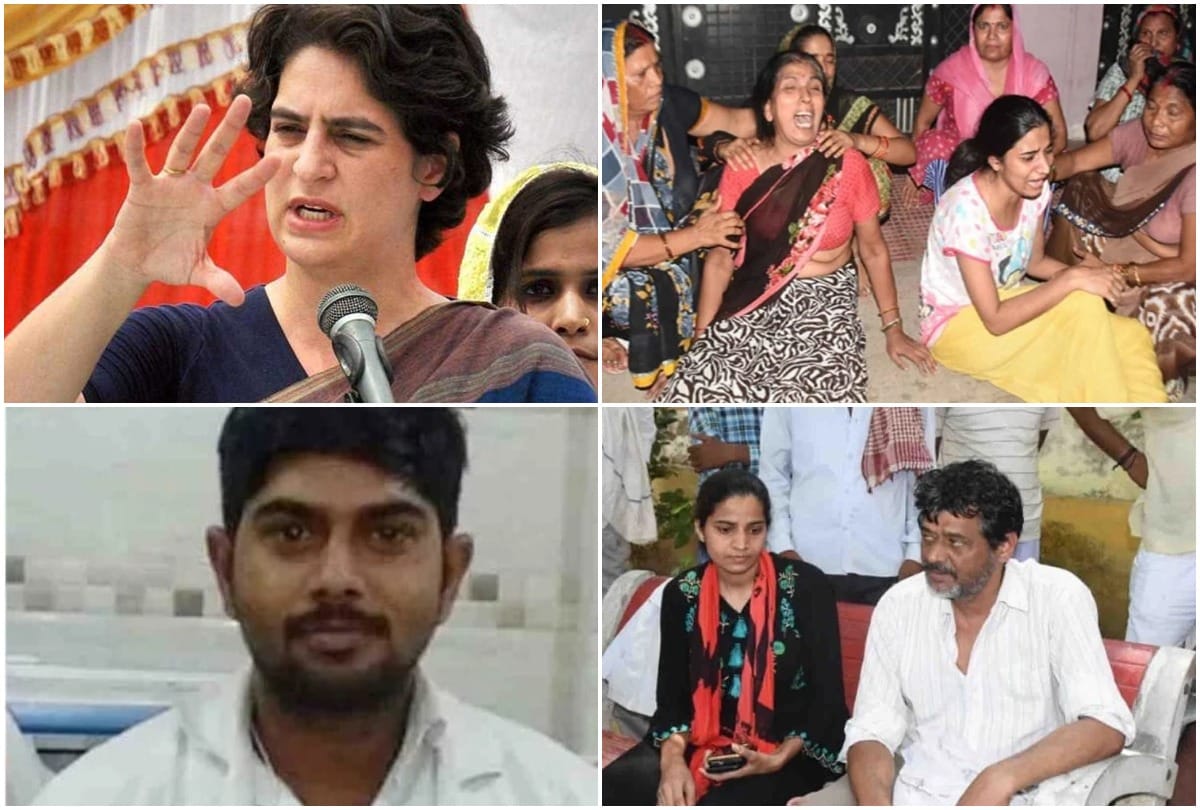 Priyanka Gandhi attack on yogi government about lab assistant murder in kanpur