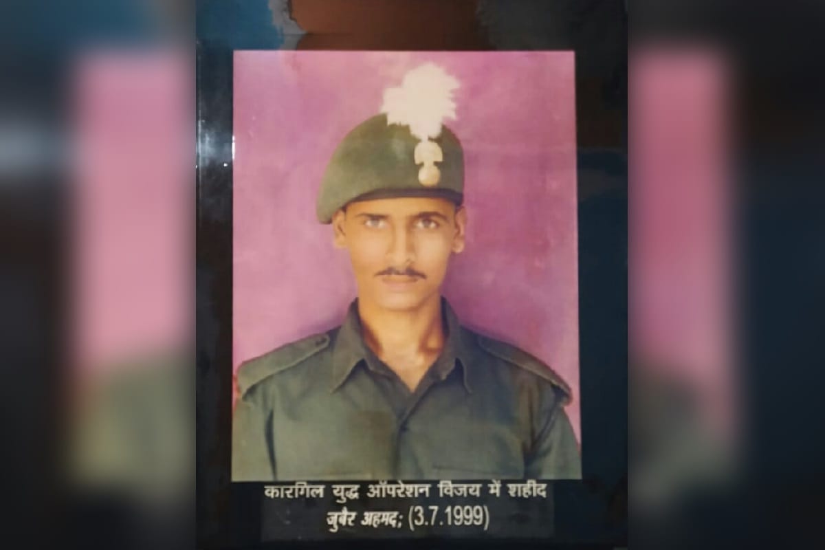 Kargil Vijay Diwas: Zubeer Ahmed of Meerut was martyred in Kargil war 21 years ago