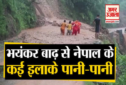 Floods and landslides devastate Nepal, 132 killed, 53 missing