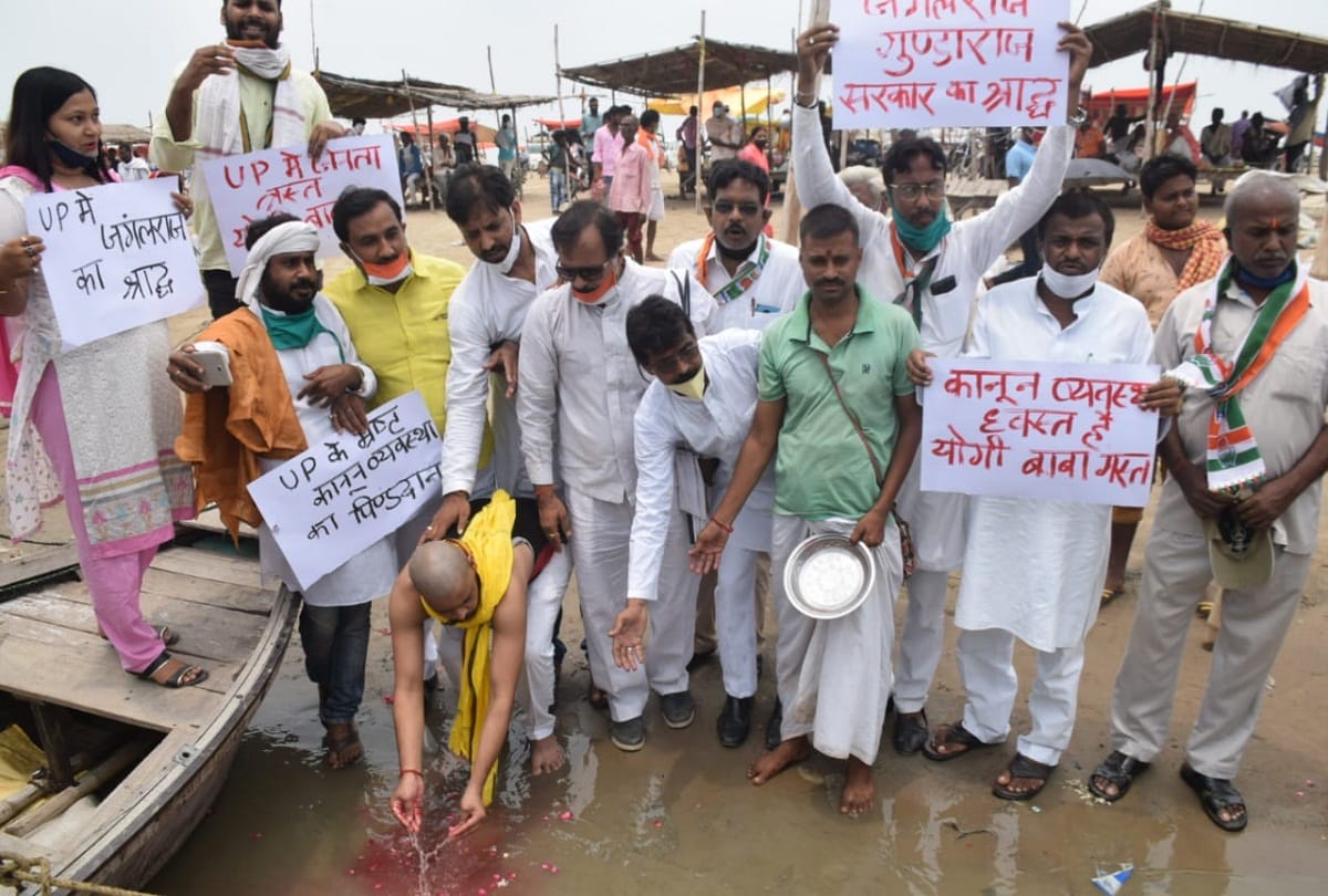 congressi do shradhha karma on sangam for state government fail law and order