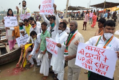 congressi do shradhha karma on sangam for state government fail law and order