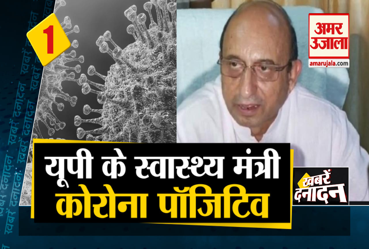 सुपरफास्ट न्यूज