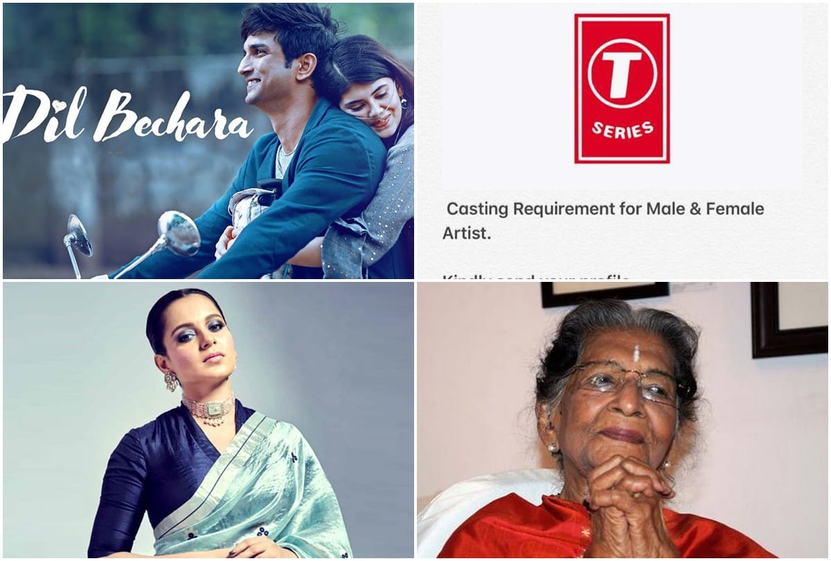 24 July 2020 Friday Top 10 Bollywood entertainment news Sushant Dil Bechara Kangana Manoj Kumar Casting Fraud Amala Shankar