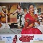 राम तेरी गंगा मैली