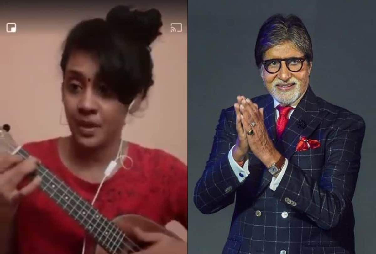Amitabh Bachchan praise a women video during fight with Coronavirus who sung Ed Sheeran song shape of you