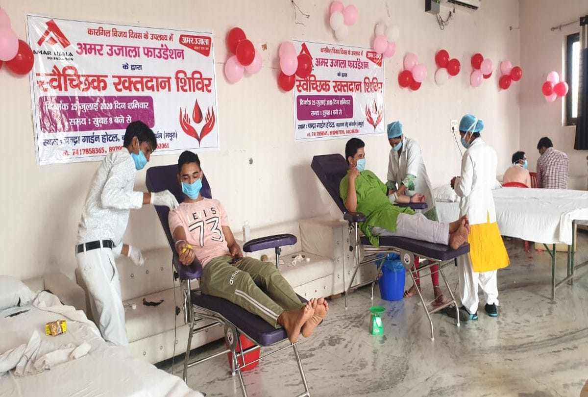 Amar Ujala Foundation Blood Donation Camp In Mathura On Kargil Vijay Diwas