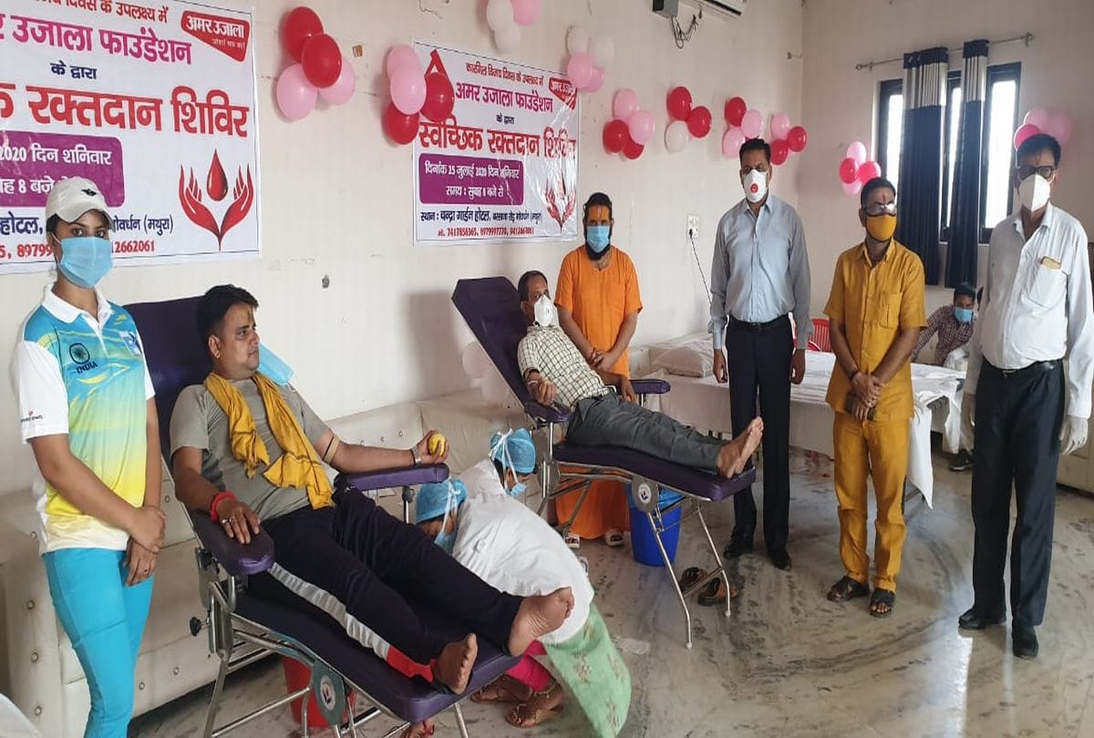 Amar Ujala Foundation Blood Donation Camp In Mathura On Kargil Vijay Diwas