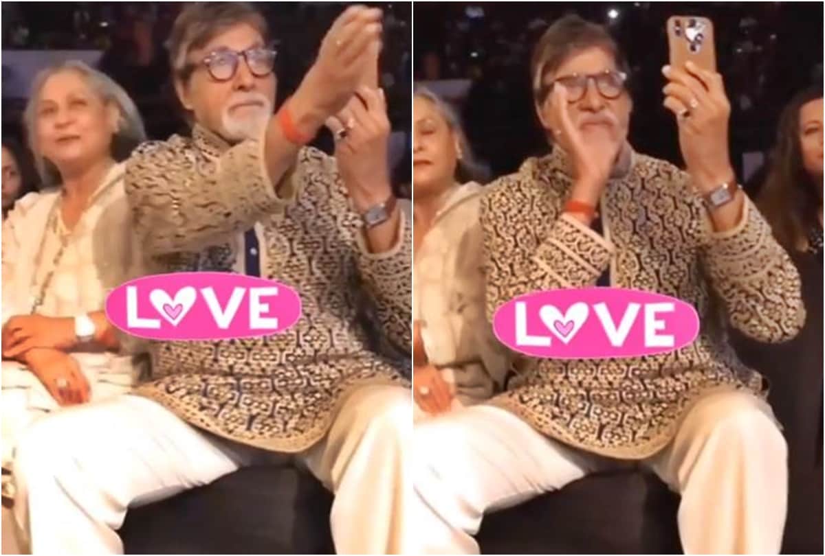 Amitabh Bachchan Throwback Video is viral of whistling while recording video