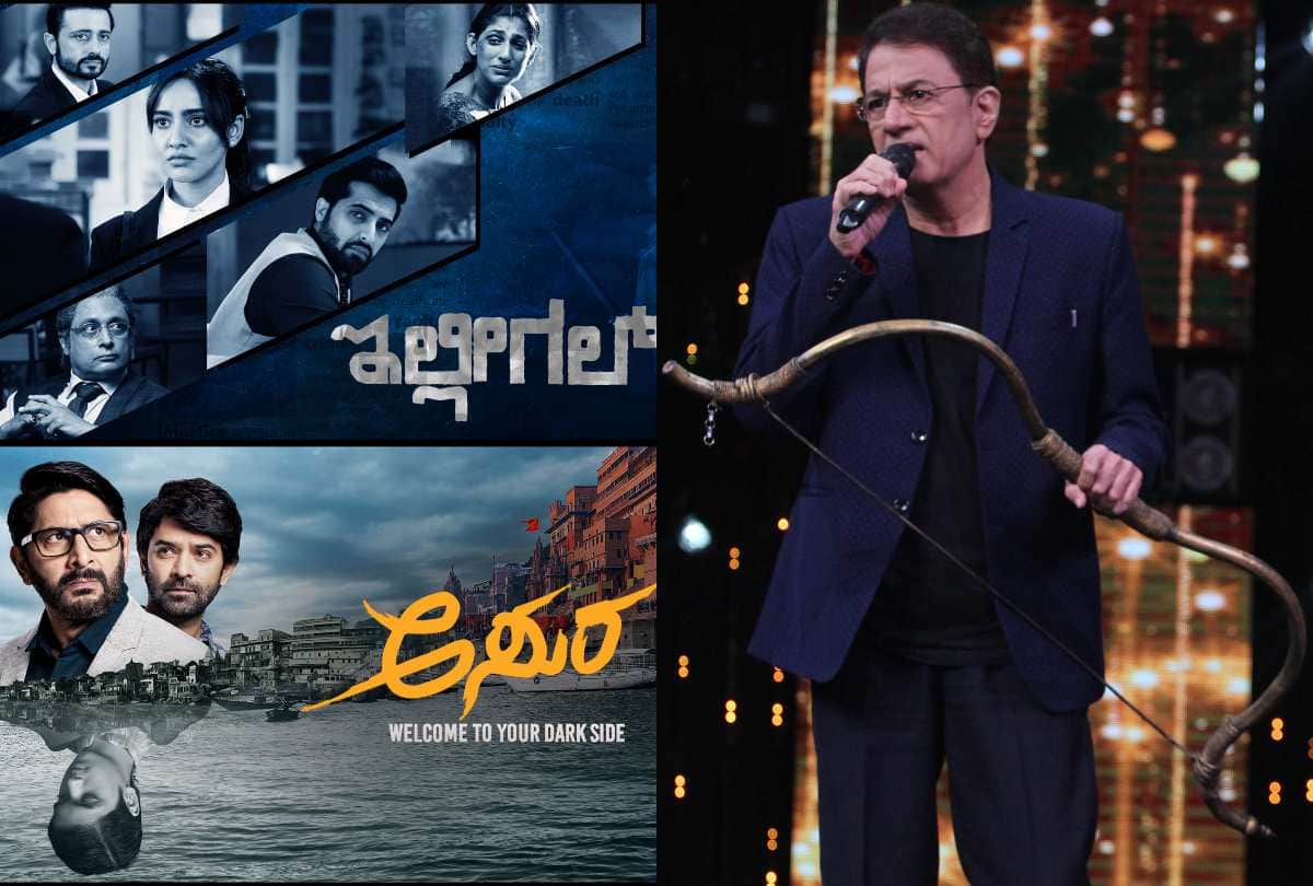 arun govil to voot select here entertainment top 5 news
