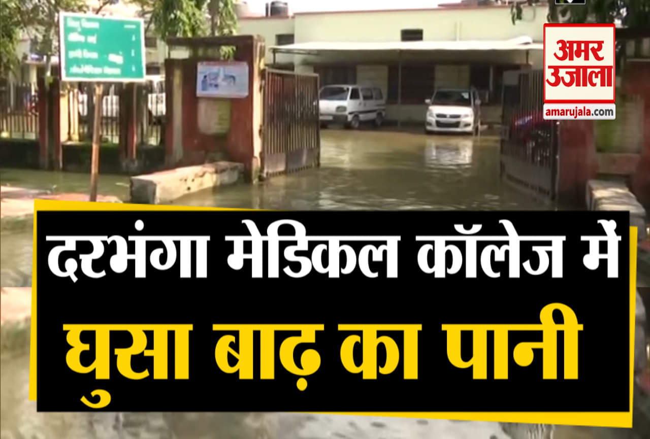 बिहार बाढ़