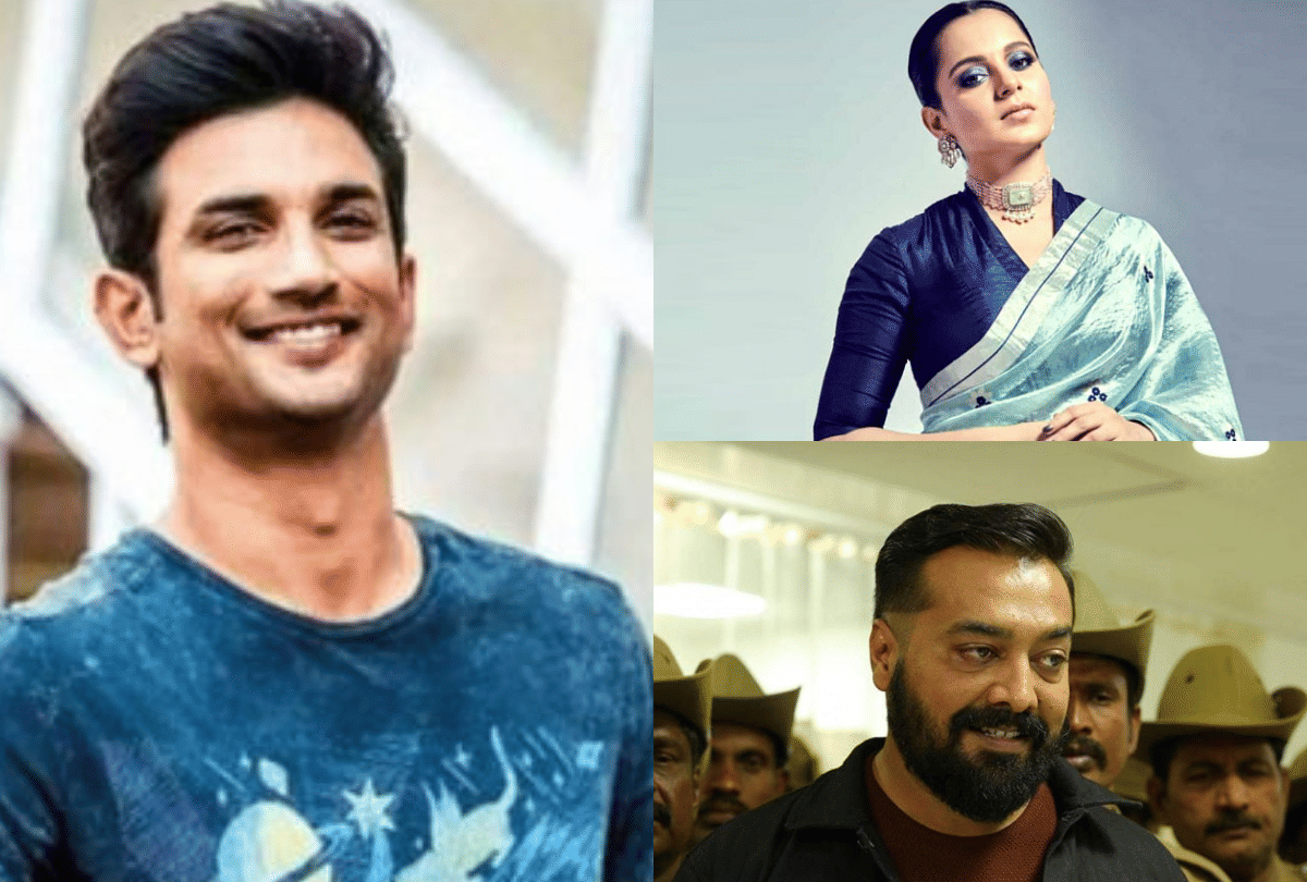 Anurag Kashyap Kangana Ranaut twitter war and  Ankita Lokhande Emotional For Sushant Singh Rajput entertainment news