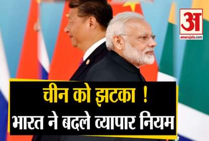 India restricts Chinese companies from public procurement projects