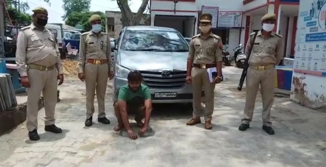 Arrested