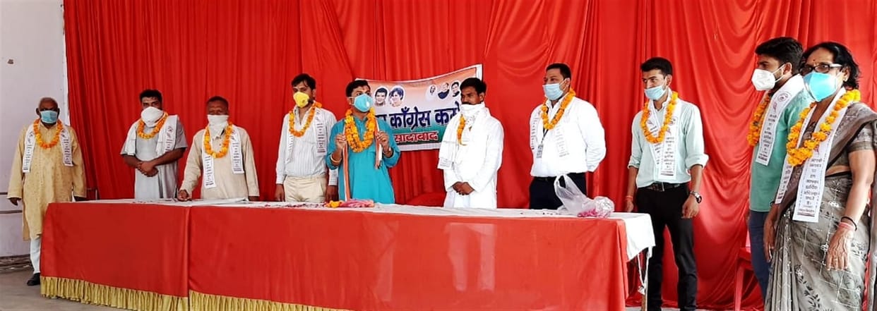 congress leader's welcome in district congress committee