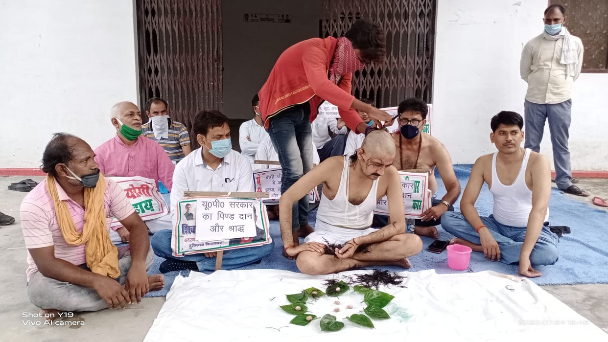 kaangresiyon ne paartee kaaryaalay ke saamane karaaya mundan, kiya pindadaan