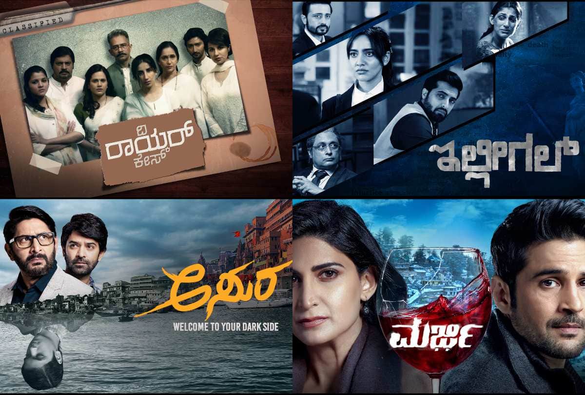 arun govil to voot select here entertainment top 5 news