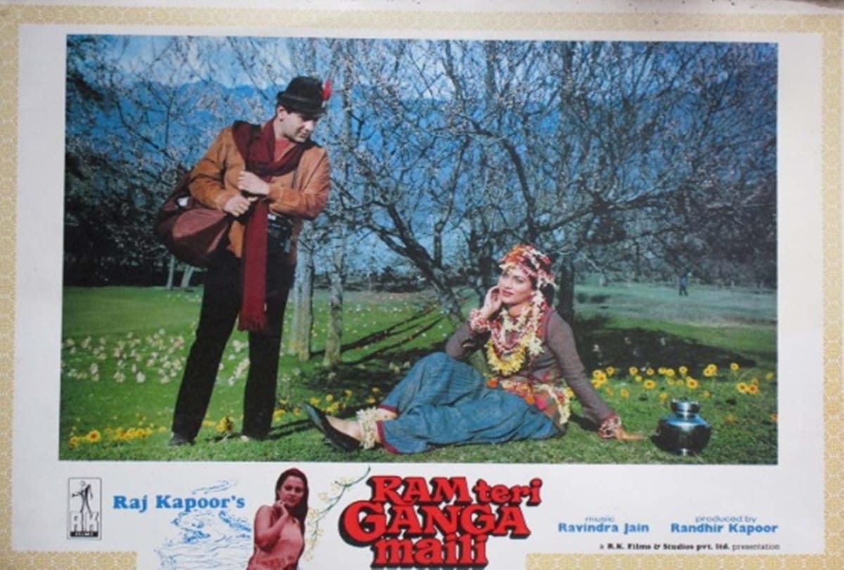 Ram Teri Ganga Maili this day that year series by pankaj shukla 25 july 1985 bioscope mandakini