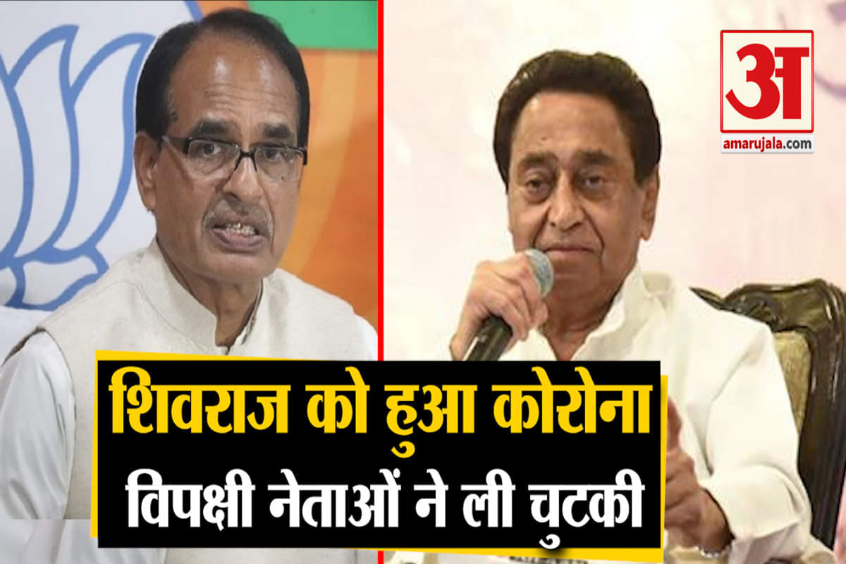 शिवराज सिंह