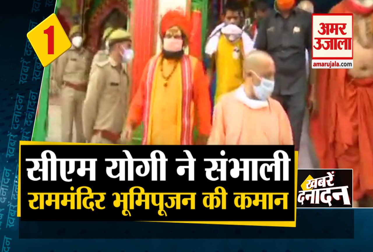 सुपरफास्ट न्यूज