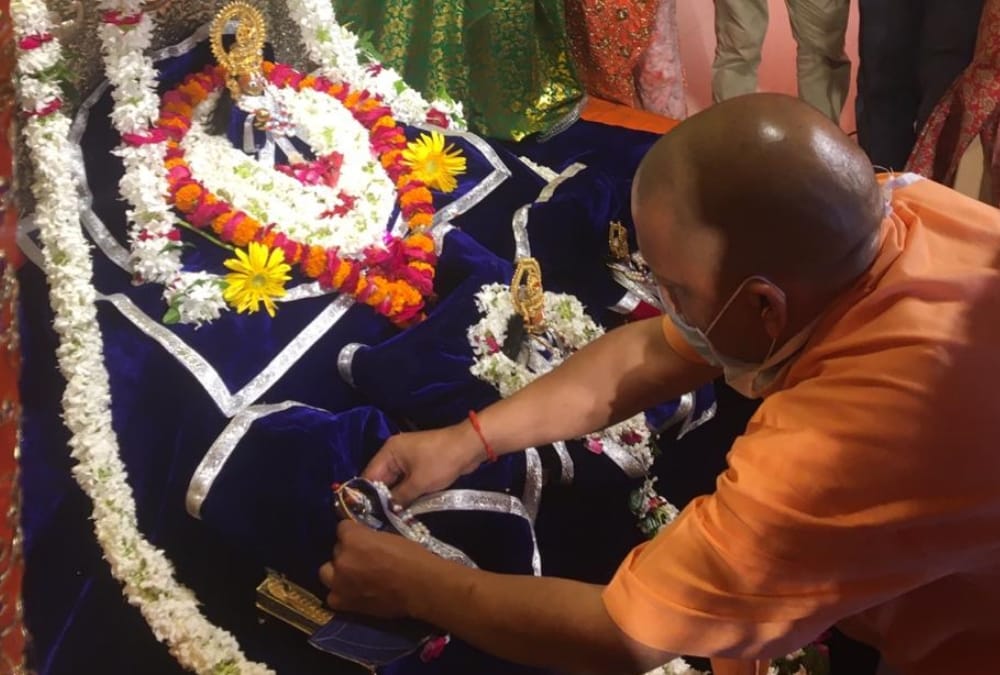 Ayodhya Ram Mandir Bhoomi Pujan News: CM Yogi Adityanath review the preparations before bhoomi poojan for Ram temple