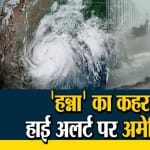 हन्ना तूफान