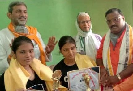 chtrapati sahuji maharaj jayanti celebrated in chitrakoot