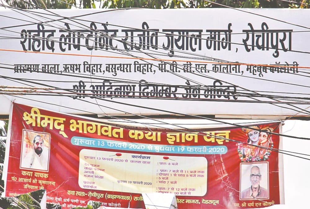 kargil vijay diwas 2020: Negligence of Memories of martyrs In Uttarakhand