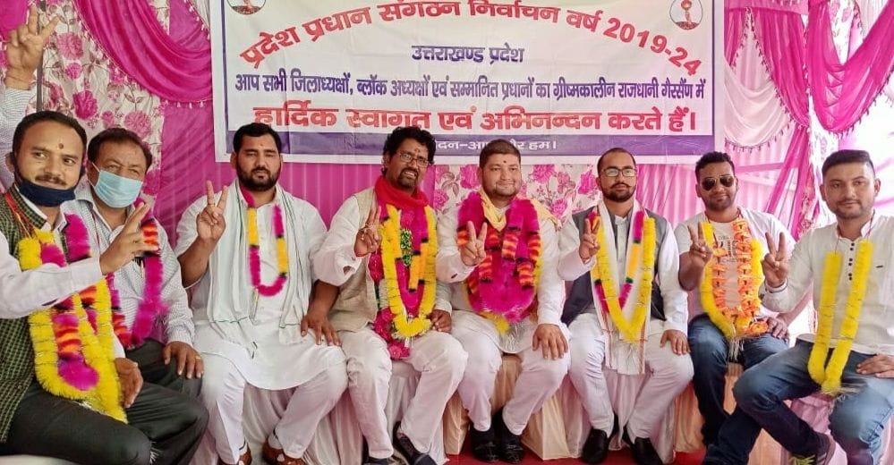 Declaration of struggle to make Garsain a permanent capital