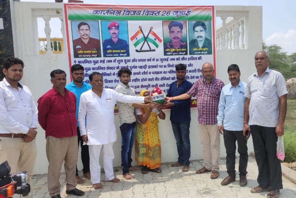 kargil vijay divas
