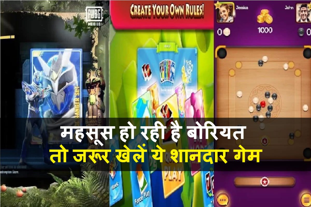 best mobile games 2020 android including PUBG Ludo King  and Carrom Pool