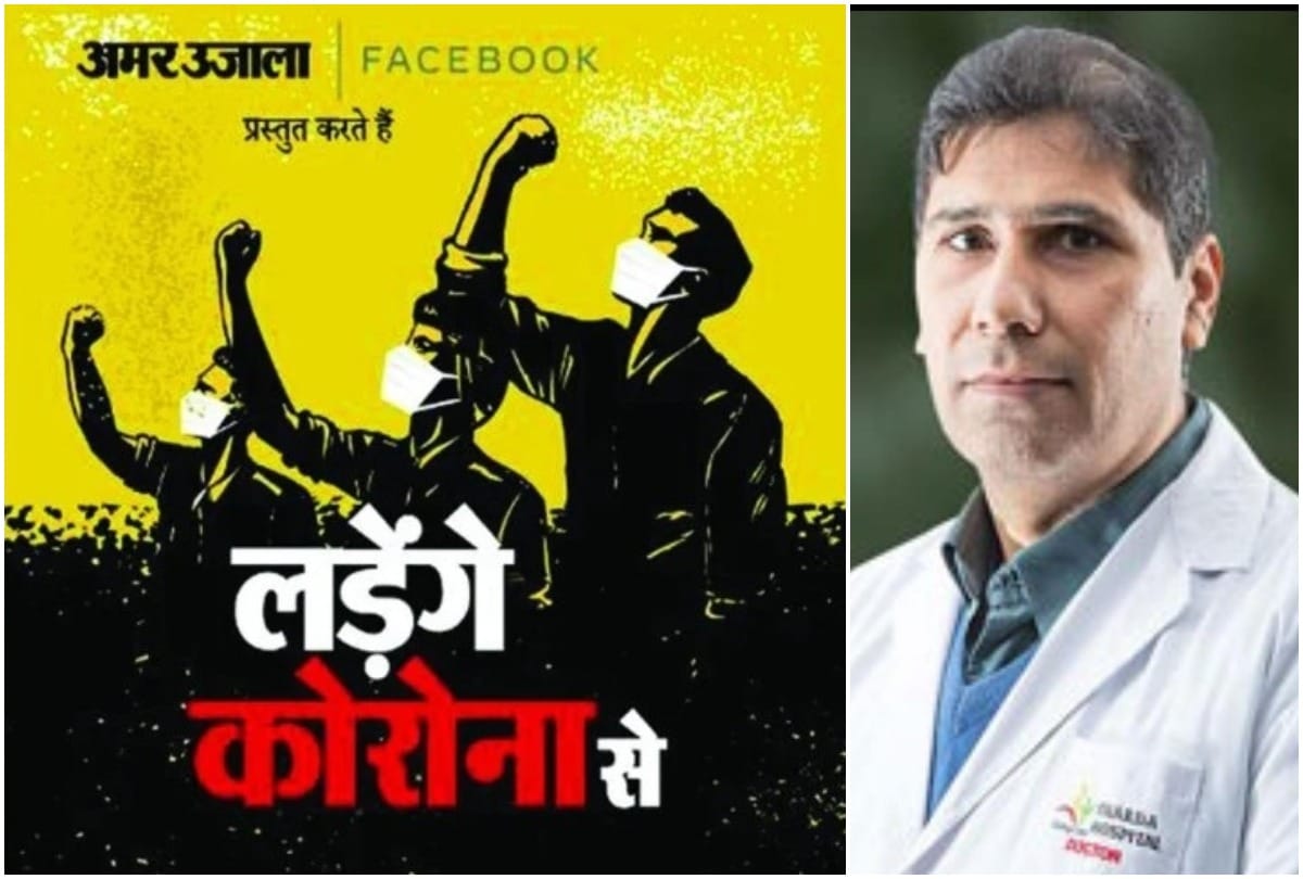 corona warrior story: sharda hospital doctor Vikram Singh Chauhan affected with corona during an emergency operation