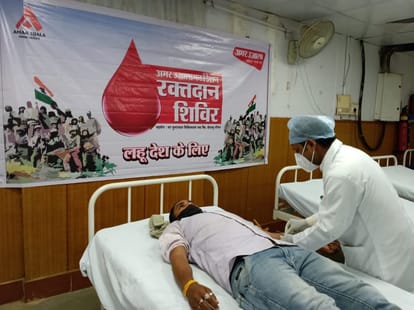 kargil vijay diwas blood donation camp bhu varanasi amar ujala foundation