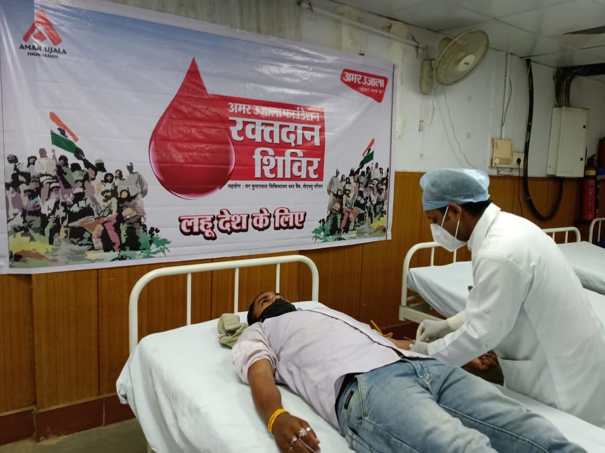 World Blood Donor Day 2022 Amar Ujala will organize blood donation camp in IMA varanasi on 14 june