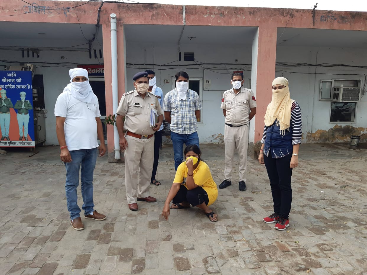 a woman arrest in honeytrap case