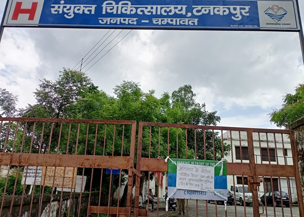 The hospital was sealed after the patient was found to be positive.