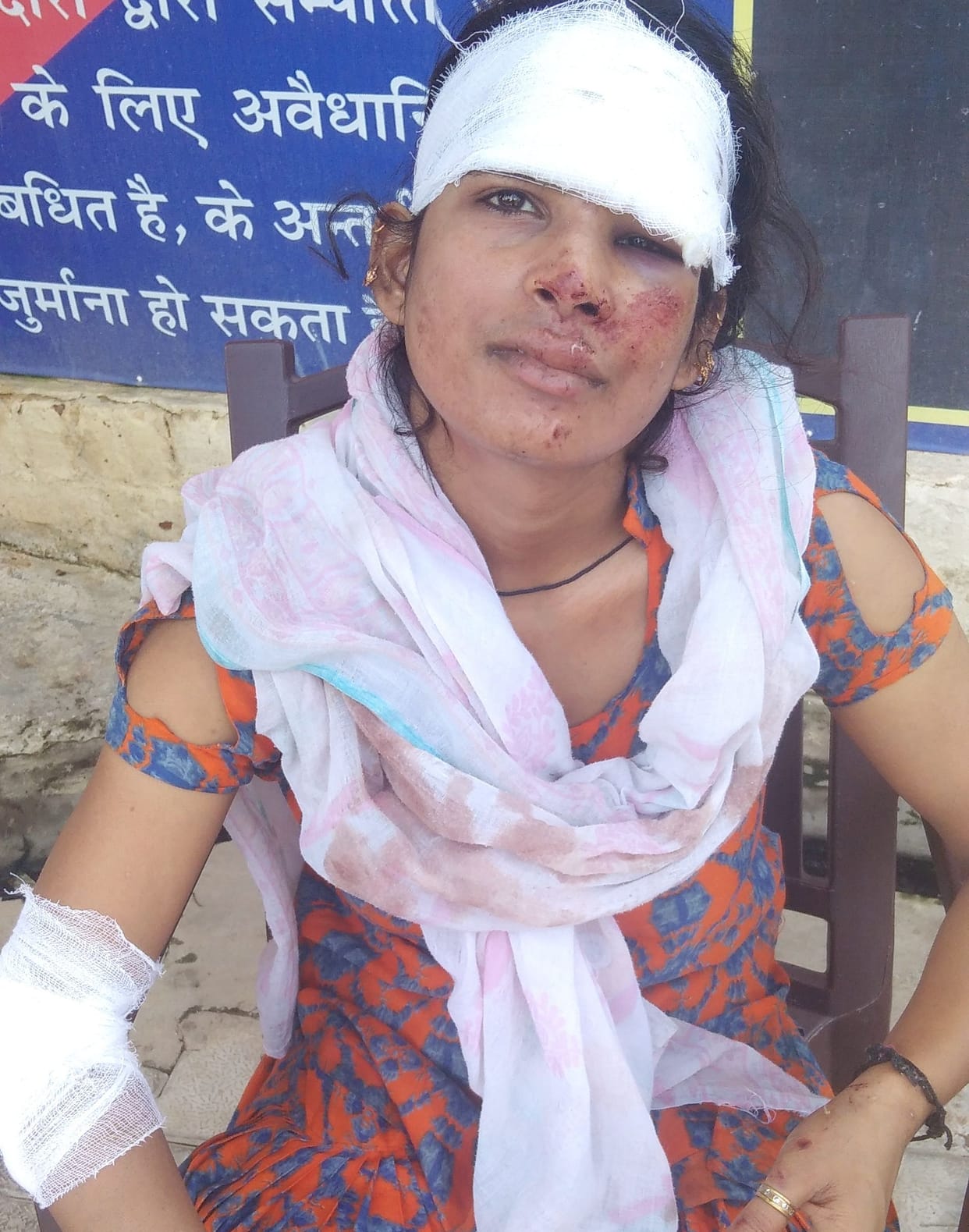Intruded into home, four injured including woman