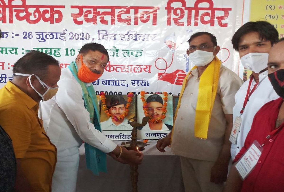 Amar Ujala Foundation Blood Donation Camp 76 People Donate