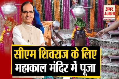 special prayers were offered in several temples for the speedy recovery for Chief Minister Shivraj Singh Chouhan